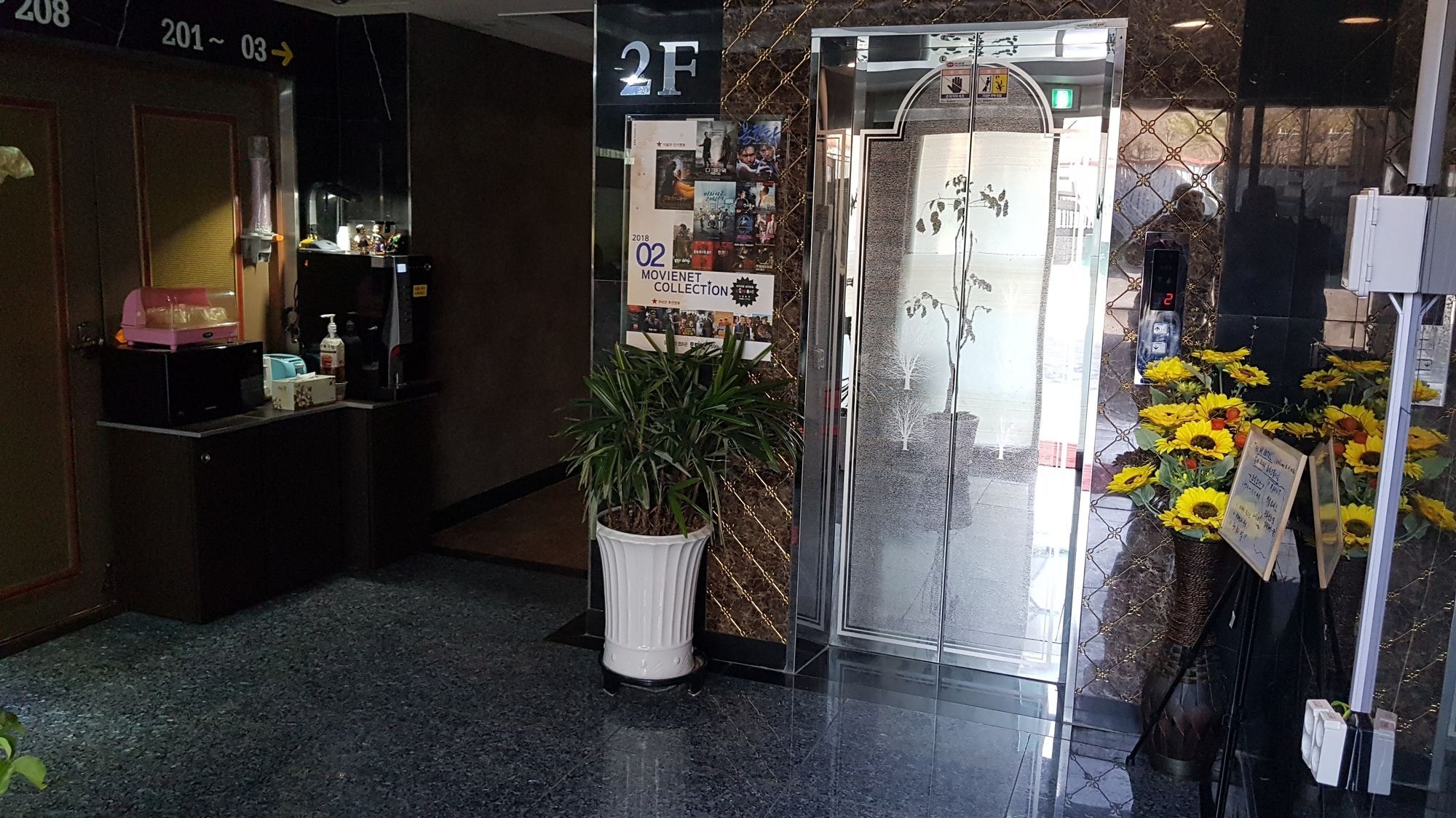 The M Hotel Busan Exterior photo